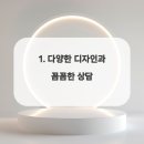 간판을더하다동탄