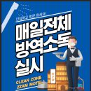 짬모텔 이미지