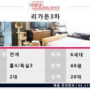 사평대로12길 52 이미지