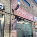 해뜸이야기 | "엘트리움스킨앤바디파주점" 몸이느끼는 믿고찾는 습담해독뜸관리 전문