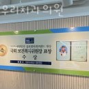 가락서울치과의원 이미지