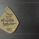 가고파그집 이미지