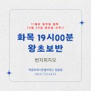 동홍동-11 이미지