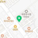 논산계룡축협하나로장군마트
