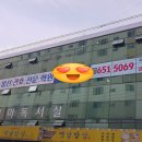 봉선간호전문학원