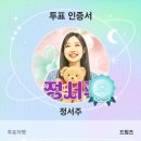 🌻최애돌 All in day! 1,500.000💖 이미지