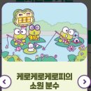 분수대게임장 이미지