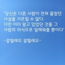 개구리를 먹어라 브라이언 트레이시 자기계발서 북리 뷰