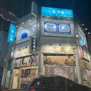 만수2동-16 | [만수동피부관리] 환절기 피부고민 해결! 숨결클렌징 만수동 얼리움(관리꿀팁)