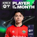 [오피셜] K리그 4월 EA SPORTS 이달의 선수 이미지