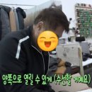 엄지옷수선