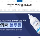 이지함피부과의원 이미지