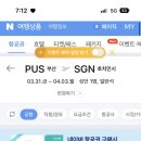 야호관광(주) 이미지