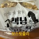 자유각 이미지