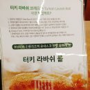 카페이플 - 김포시 봉수대로 1850-63 | 카페이플