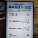 면목팔팔365의원 네이버블로그