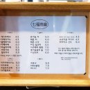 도란도란상회