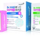 에이치케이바이오 이미지