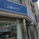 카페5번지 이미지