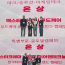 덱스터크레마