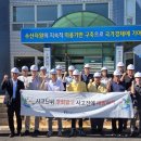 한국수산자원공단 이미지