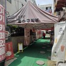 호텔큐브 | 청주 성안길카페추천 데이트코스로 좋아요!! "홍스구락부" 솔직후기