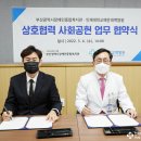 해운대장애인복지관 이미지