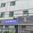 휴춘천역