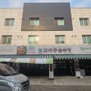 효자동솥뚜껑광주 이미지