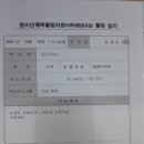 전농17 이미지