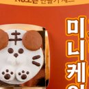 주식회사 호랑이 이미지