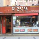 육갑 이미지