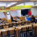 사거리추어탕 이미지