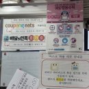 이삭토스트명동성당점 이미지