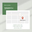 웃는세상의원 이미지