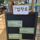 [경기-고양]꼬꼬체험관