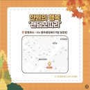 CU광주 충장로5가점 이미지