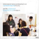 금산진생협동조합 이미지