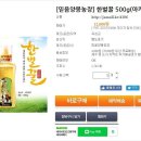 한벌농장 이미지