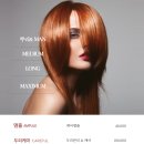 태희미용실