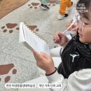 경기도 야생동물 구조관리센터 | 줄 체험! :경기도무료체험학습 :연천체험학습 :경기도야생동물생태보전교육:경기도야생동물구조관리센터