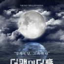 커피더맨 이미지
