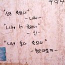 소후곡 Daum카페