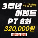 피트니스24 - 서구 달구벌대로 1709 | 피트니스24
