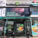 롯데리아 화성남양점 이미지