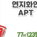 화인 공인중개사사무소 이미지