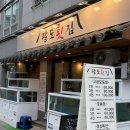 수영팔도시장 | 부산 수영구 팔도시장 가성비 회 맛집 팔도횟집 모둠회 솔직 후기