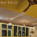 와치 휘트니스 이미지