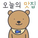 뚱이네식당 이미지