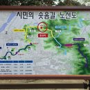 시민의 솟음길 이미지